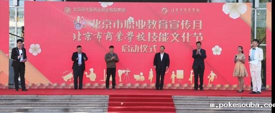 说明:F:\技能节开幕式 4-27\史燕林\IMG_0815.JPG